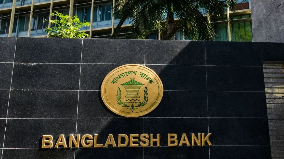 বন্ধ শিল্প ও সেবা প্রতিষ্ঠান চালু করতে ৭% সুদে ২০০ কোটি টাকা পর্যন্ত ঋণ